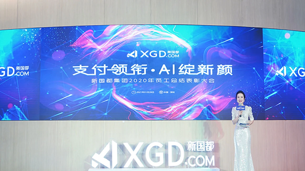 XGD Group Hosts 2020-2021 Virtual Annual Award Ceremony