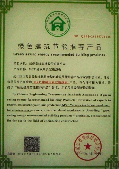 recommended products for green building energy conservation