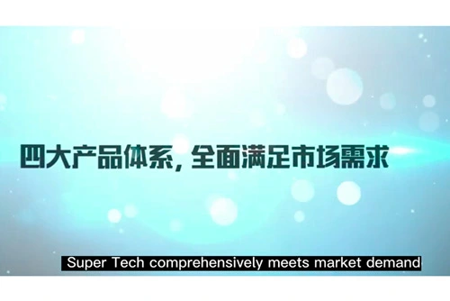 About Super Tech Products