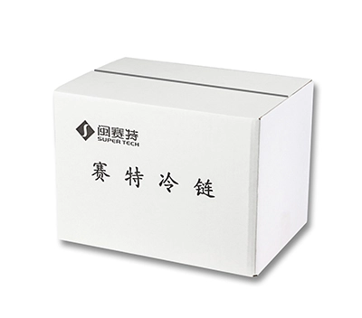 Fumed Silica Insulated Box
